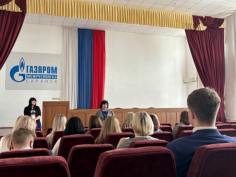 «Неделя профилактики повышения артериального давления»: Мордовский филиал организовал мероприятие для сотрудников «Газпрома», новости, пресс-релизы, статьи, «СОГАЗ-Мед», омс